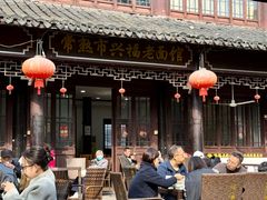 -兴福老面馆(寺路街店)