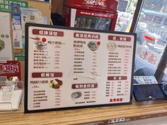 -鸡鸣汤包(广东路店)