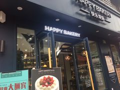 门面-依茉朵(锦秋新天地店)