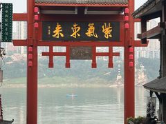 -磁器口古镇