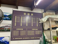 -方老大馄饨(抚宁巷店)