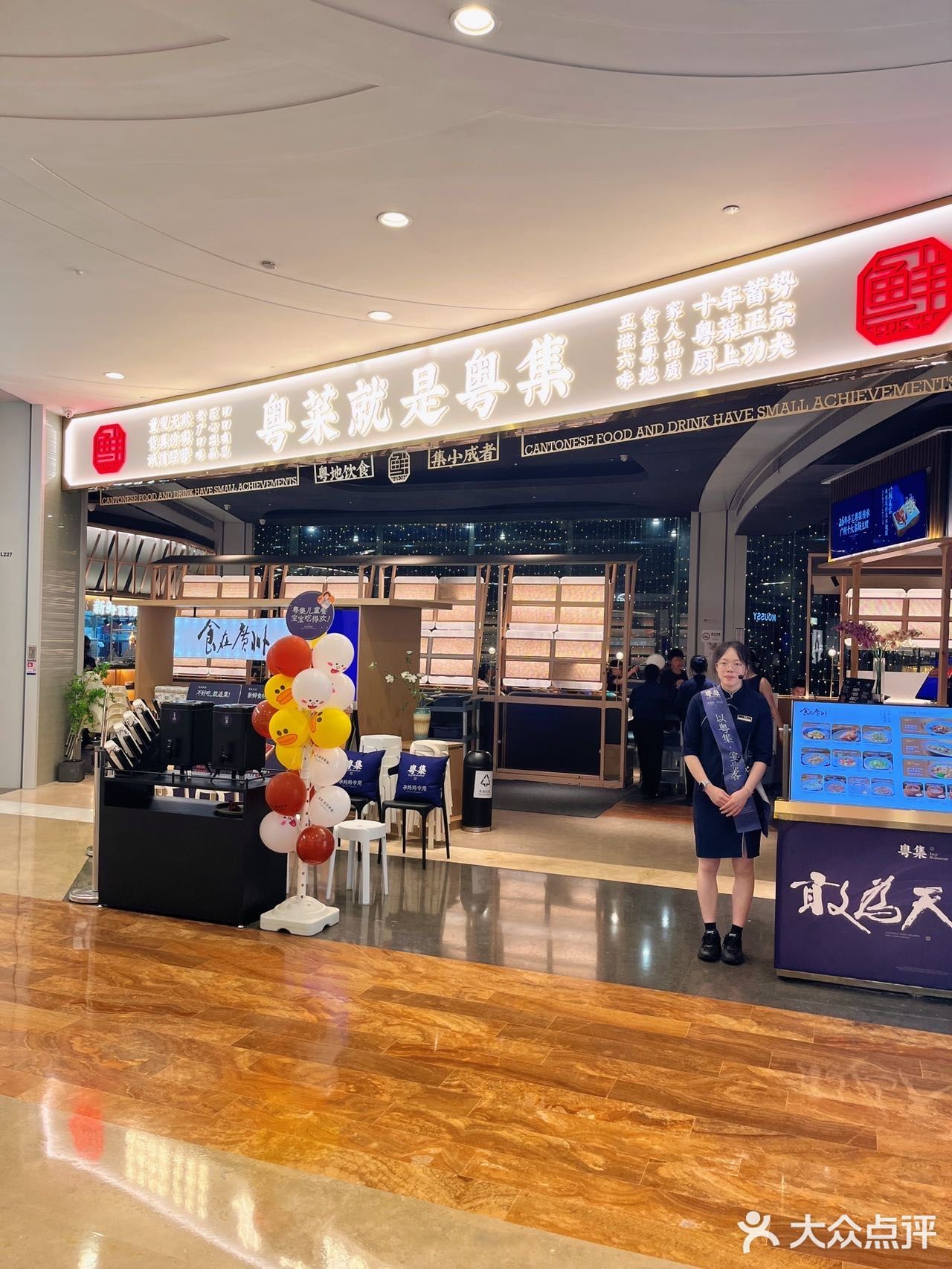 米其林一星级别的美食！听说会吃的广东人都来这