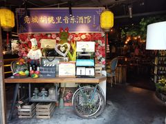 -胡桃里音乐酒馆(万科城市广场店)
