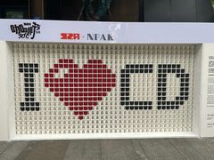 -合景·悠方(成都店)