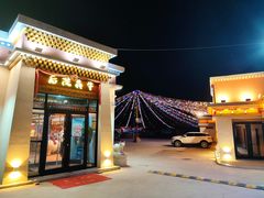 门面-后院犇牛主题餐厅(云岗店)