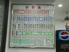 菜单-珊珊小笼馆(仙霞路店)