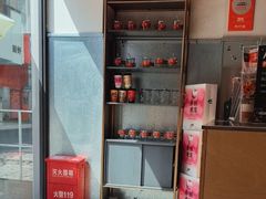 -莓超疯(浦西万达店)