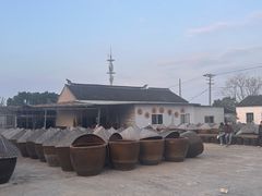 -苏州市吴中区光福窑上花果蜜饯厂