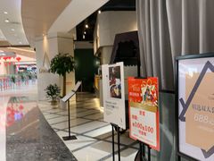 -L'Arome芳芳法国餐厅(仙林金鹰店)