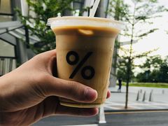西班牙冰拿铁-% Arabica阿拉比卡咖啡(深圳湾万象城店)