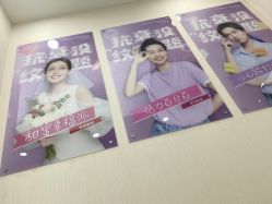 -北京楚诺医疗美容
