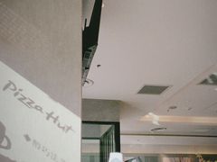 大堂-必胜客(津塘店)