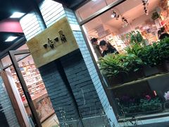 -一朵一果(南锣鼓巷店)