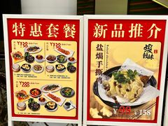 -虾饺妹·粤式手工点心(水荫路店)