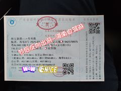 -海安新港(公交站)