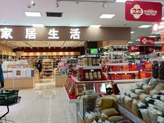 -翠微超市(牡丹园店)