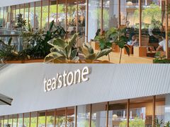 -tea'stone (万象天地店)