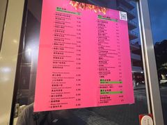 -钢管厂五区小郡肝火锅串串 Chuan Chuan hot pot