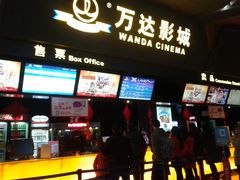 -万达影城(凯旋城广场XLAND店)