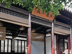-常熟方塔园