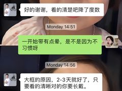 -大光明眼镜(锦华路旗舰店)