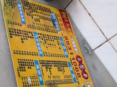 -厚街濑粉(长源街店)