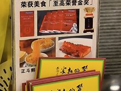 -丽的面家(多宝路店)