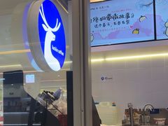 -瑞幸咖啡(龙湖北城天街北馆店)