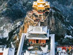 -老君山风景名胜区