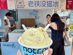 -龙湖重庆时代天街