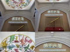 -北京天文馆