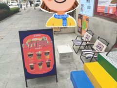 -RIPPLE COFFEE涟漪咖啡