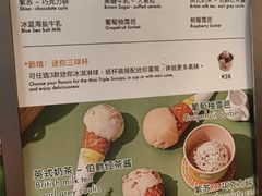 -LUNEURS月乐诗·法式冰淇淋(北外滩来福士广场店)