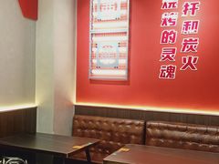 -许哥东北烧烤·铁丳烤串·宫后夹肉(繁花中心店)