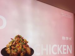 -悠个炸鸡(南京创始店)