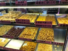 -纯心饼店(源溪店)