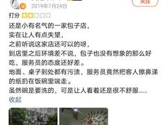 -郑家包子牛肉拉面(尚勤路店)