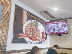 -西部马华清真食府·丝路菜(大钟寺店)