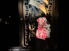 -深圳珠宝博物馆