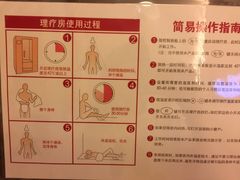 -深圳悦如酒店(香蜜公园车公庙地铁站店)