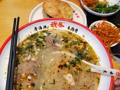 -武圣羊汤(武圣路店)