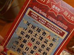 -蛮佬拾·乡里土菜馆(河西王府井店)