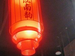 -一品江南韵·淮扬菜