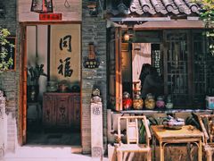 -同福社