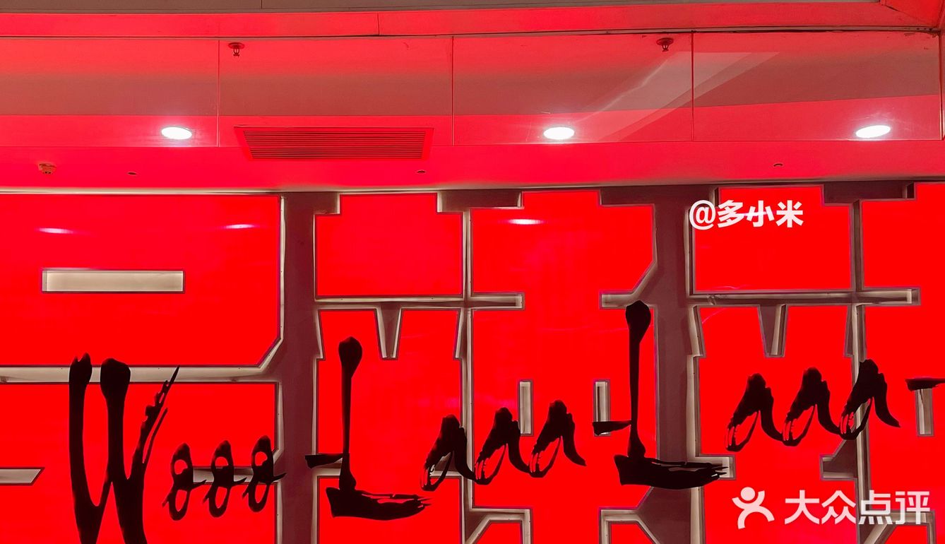 这家潮酷麻辣火锅畅吃店我锁了！好吃到离谱