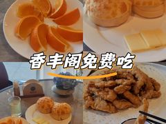 -香丰阁·烤鸭·川湘菜(清河店)