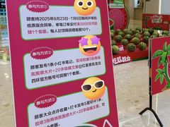 -红星美凯龙(北京北四环店)
