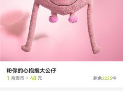 -奈雪的茶(金凤万达PRO店)