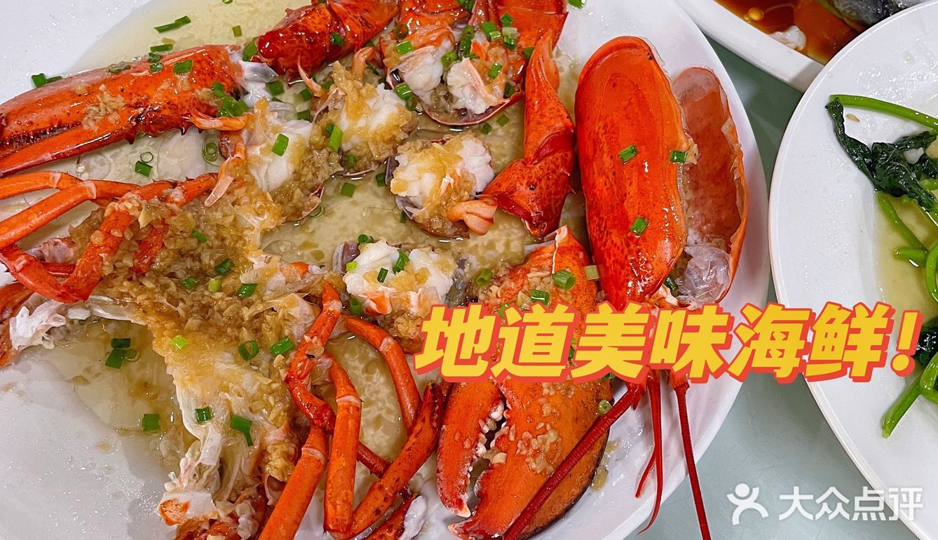 好吃的美食就是多｜阿龙海鲜农家乐
