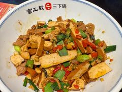 -富正毅三下锅连锁(三店)